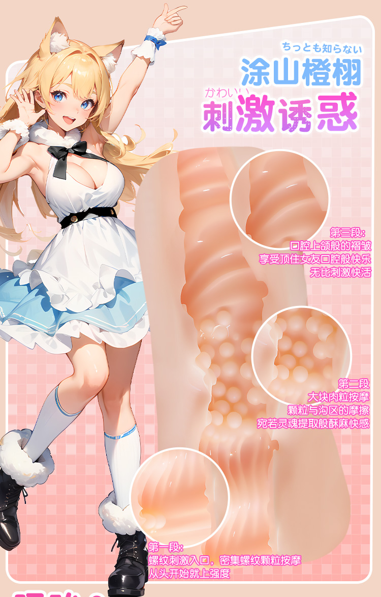 6977637742914	月驾望舒(图11)