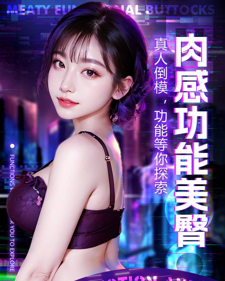 6976978541934 	上原爱莉