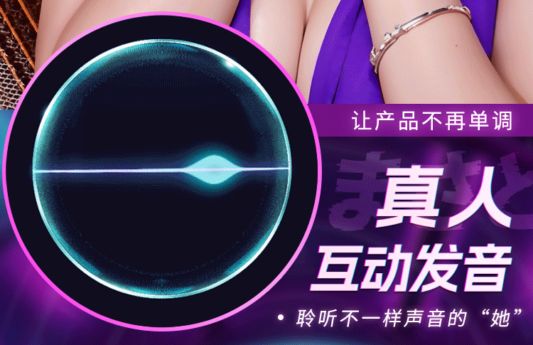 6976978541934 	上原爱莉(图11)