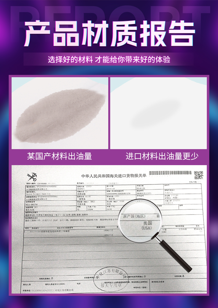 6976978541934 	上原爱莉(图21)