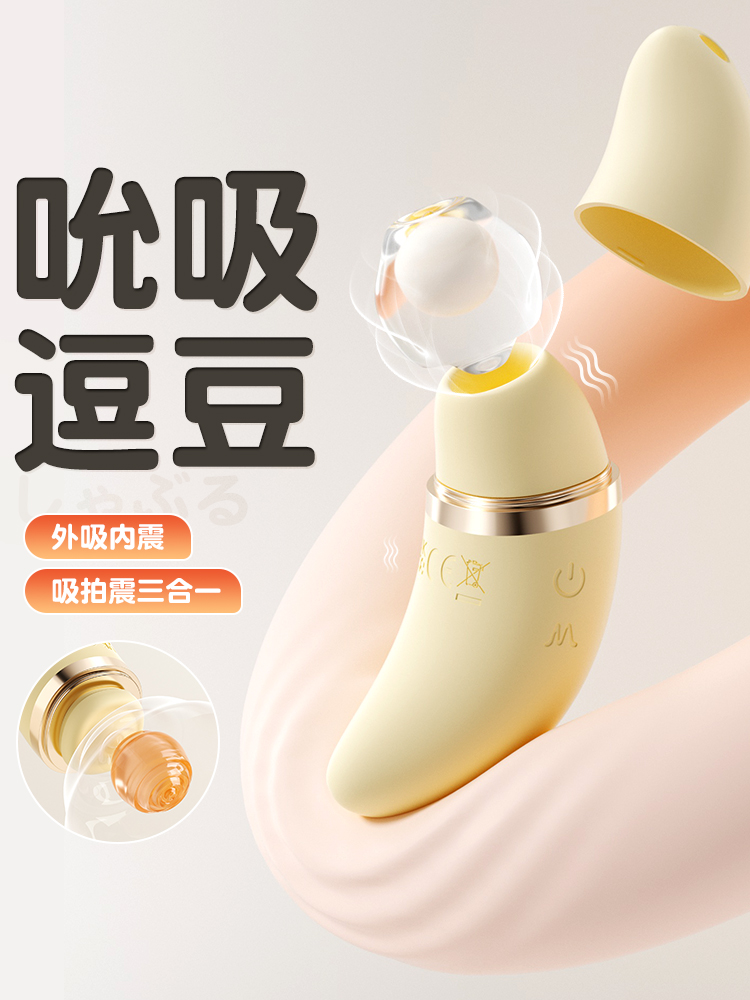 6977637742792 月芽儿(图5)