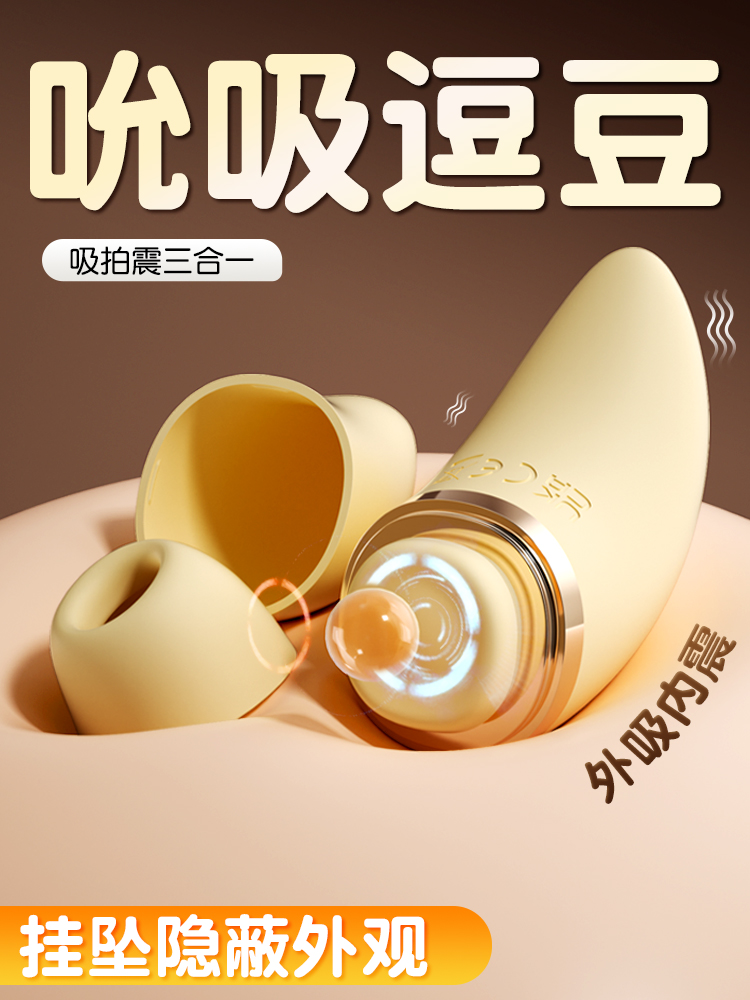 6977637742792 月芽儿(图7)