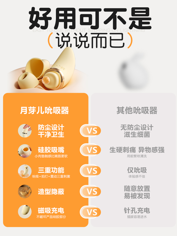 6977637742792 月芽儿(图10)