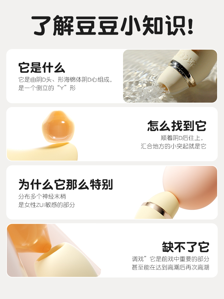6977637742792 月芽儿(图11)
