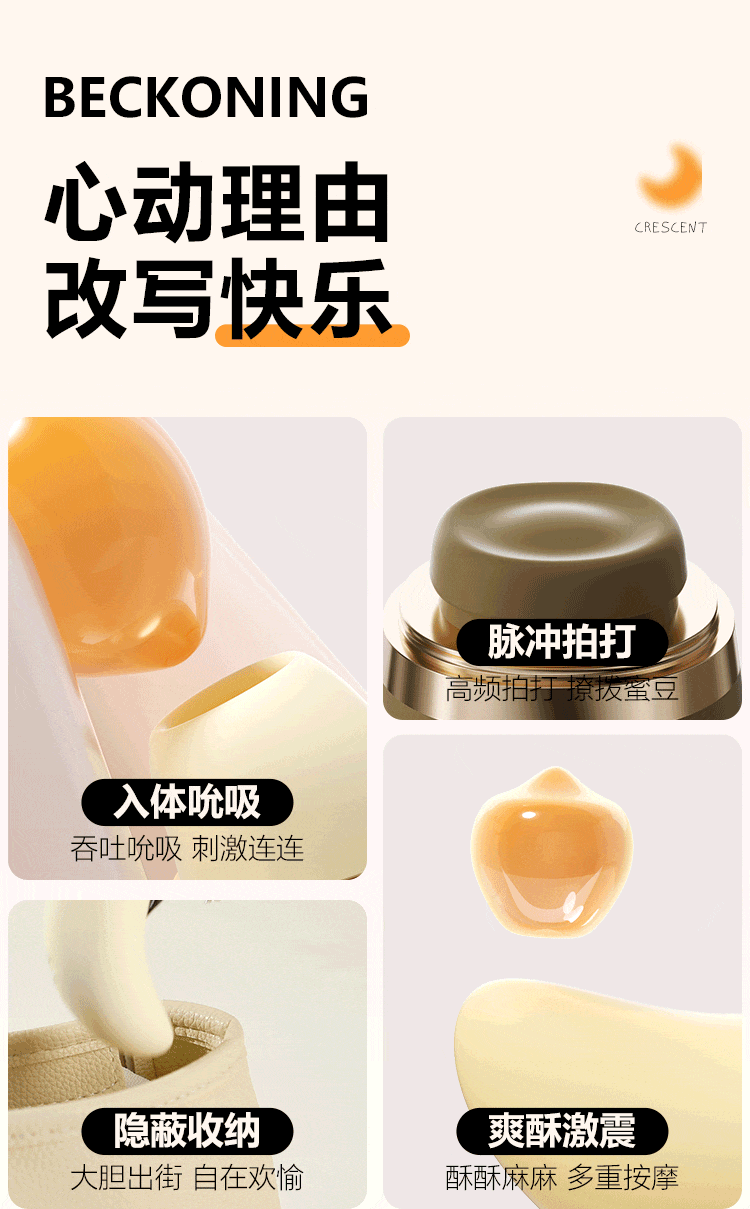 6977637742792 月芽儿(图15)
