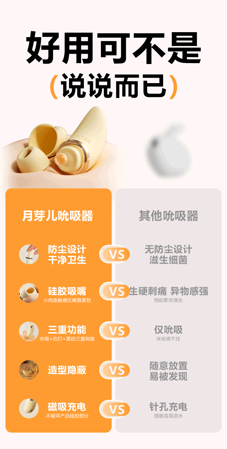 6977637742792 月芽儿(图17)