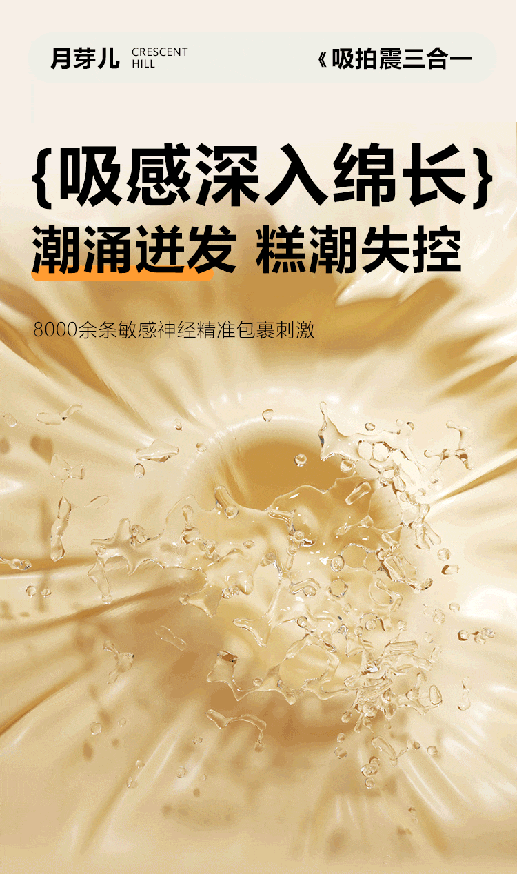 6977637742792 月芽儿(图18)