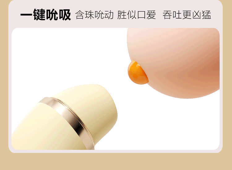 6977637742792 月芽儿(图19)