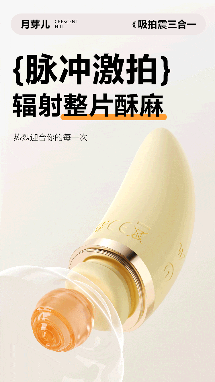 6977637742792 月芽儿(图20)