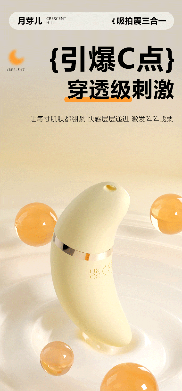 6977637742792 月芽儿(图23)