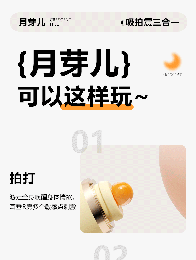 6977637742792 月芽儿(图27)