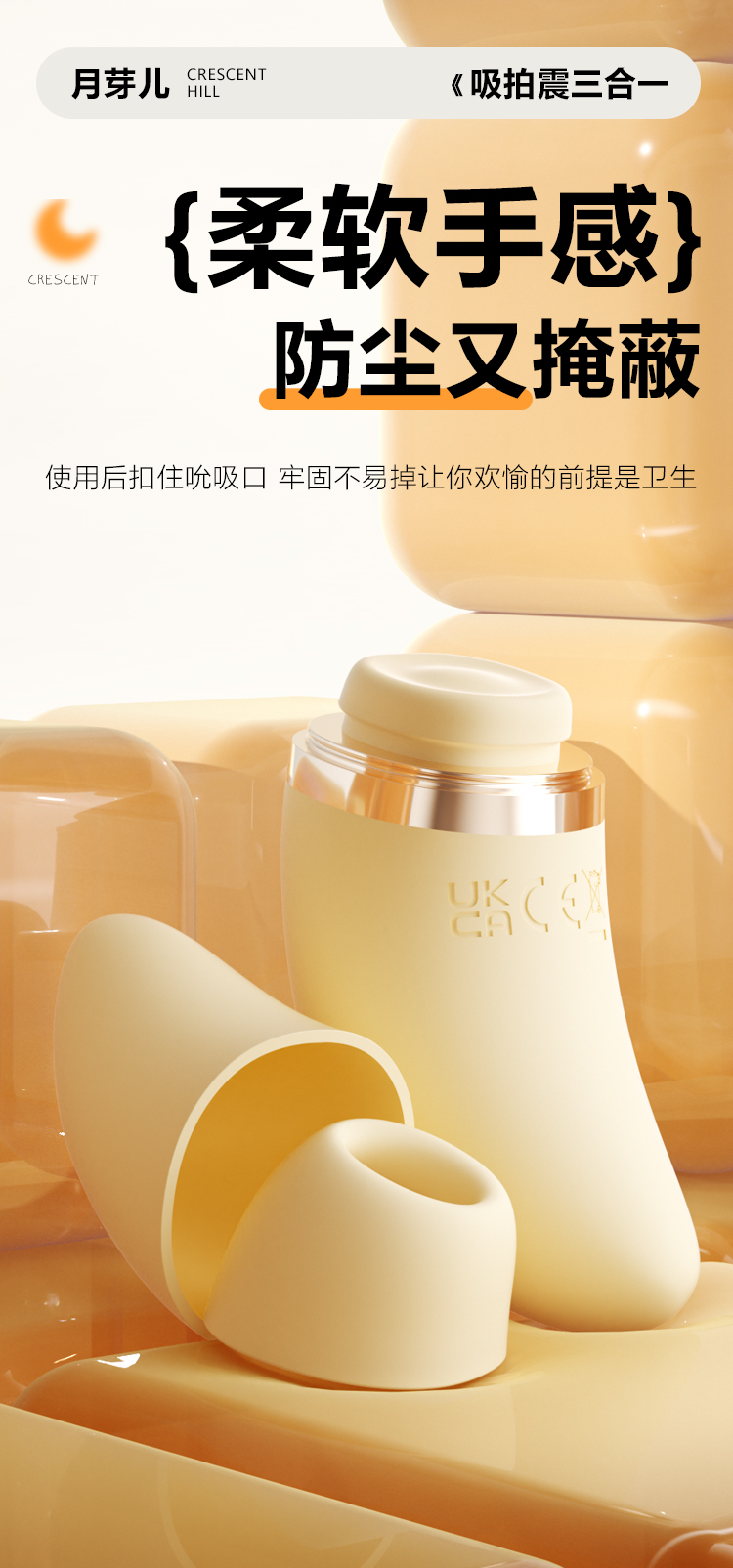 6977637742792 月芽儿(图29)