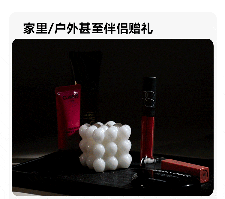 6977637742792 月芽儿(图2)