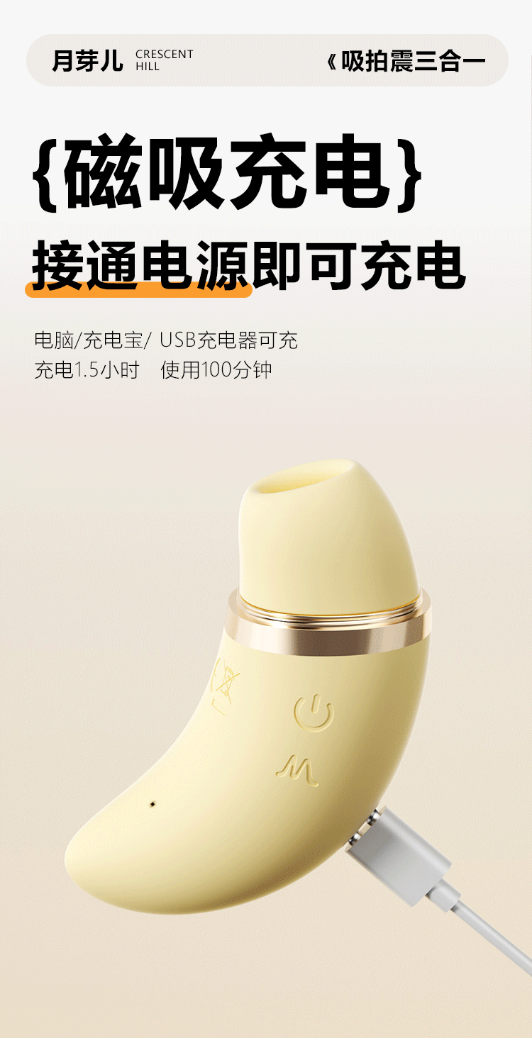 6977637742792 月芽儿(图30)