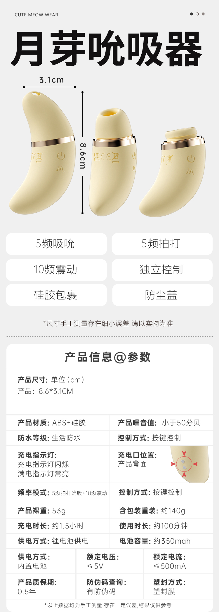 6977637742792 月芽儿(图33)