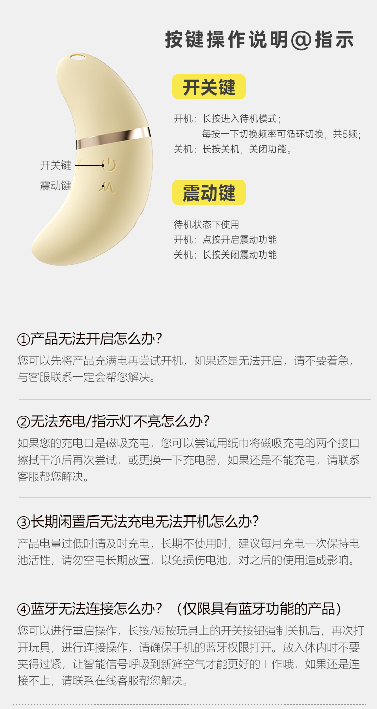 6977637742792 月芽儿(图34)