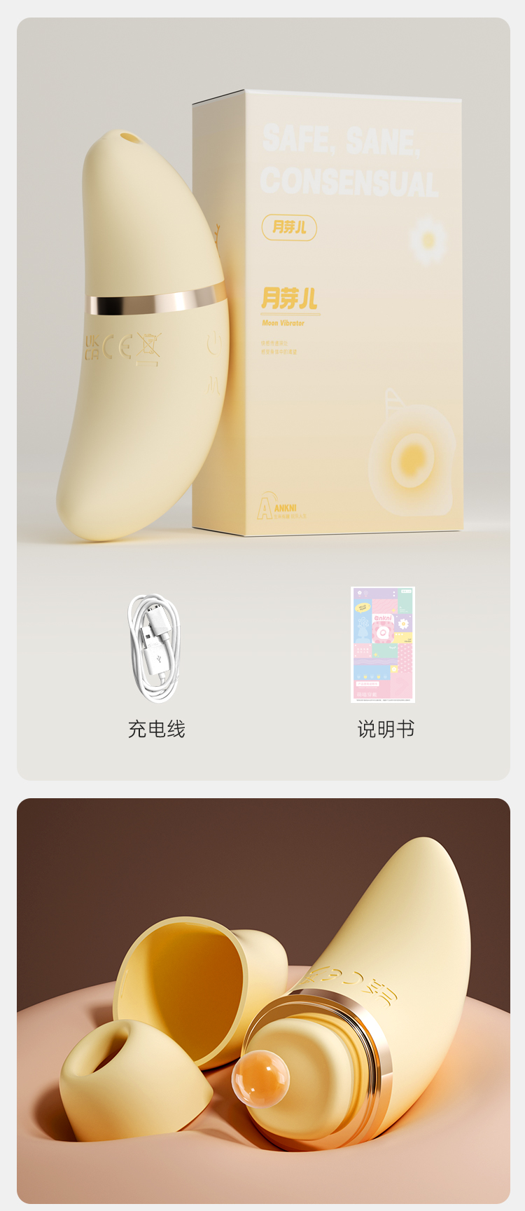 6977637742792 月芽儿(图35)