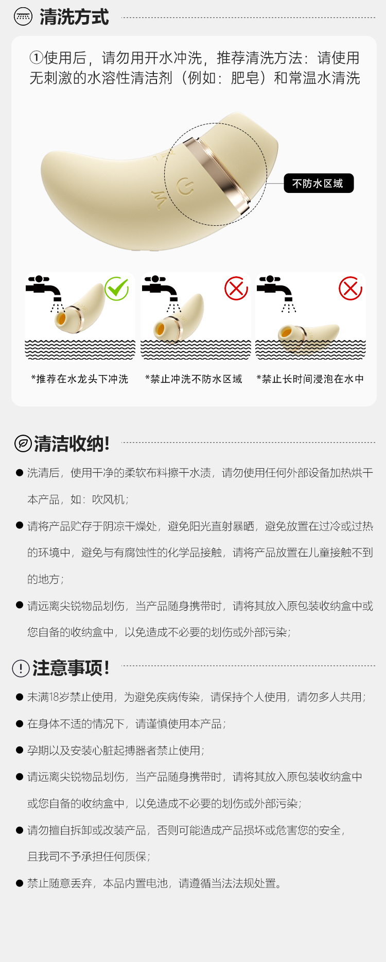 6977637742792 月芽儿(图36)