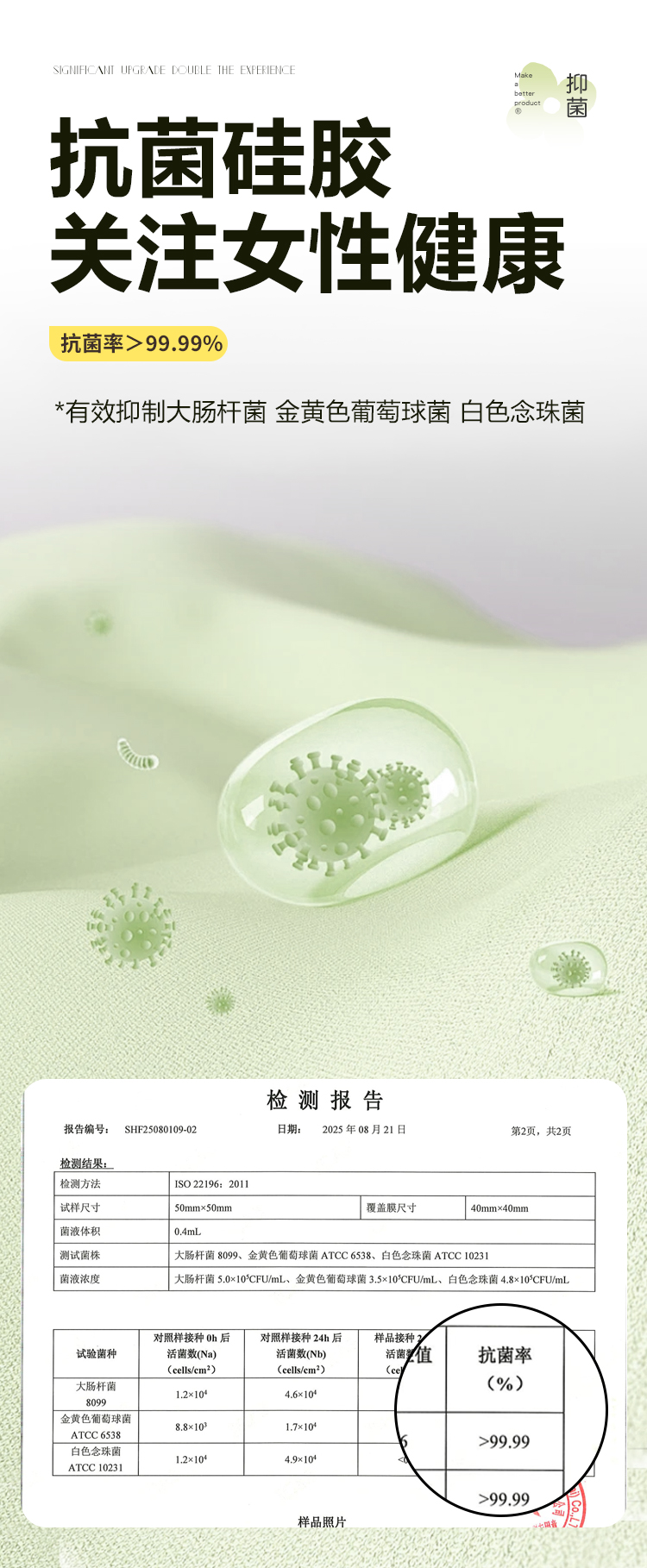 含羞抱春(图10)