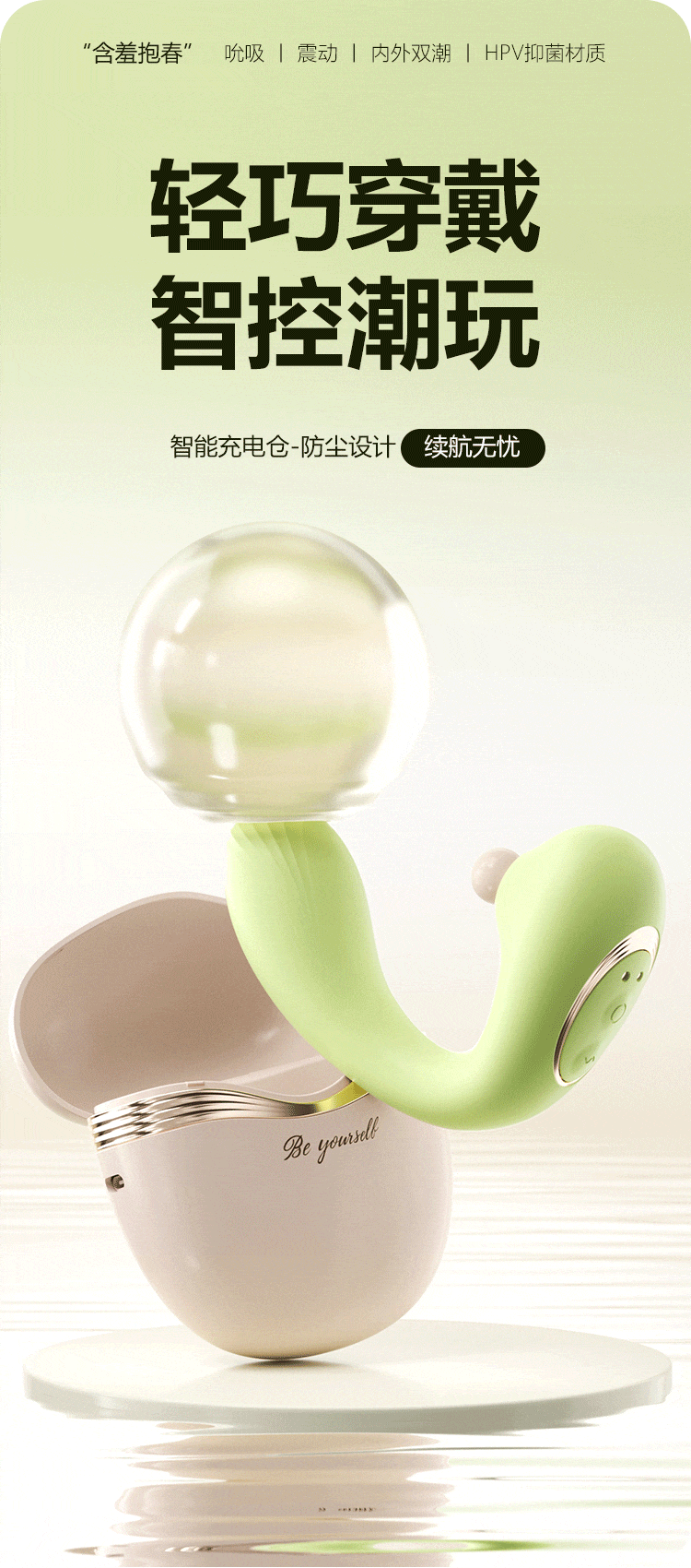 含羞抱春(图6)