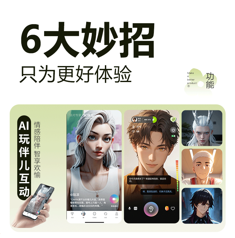 含羞抱春(图7)