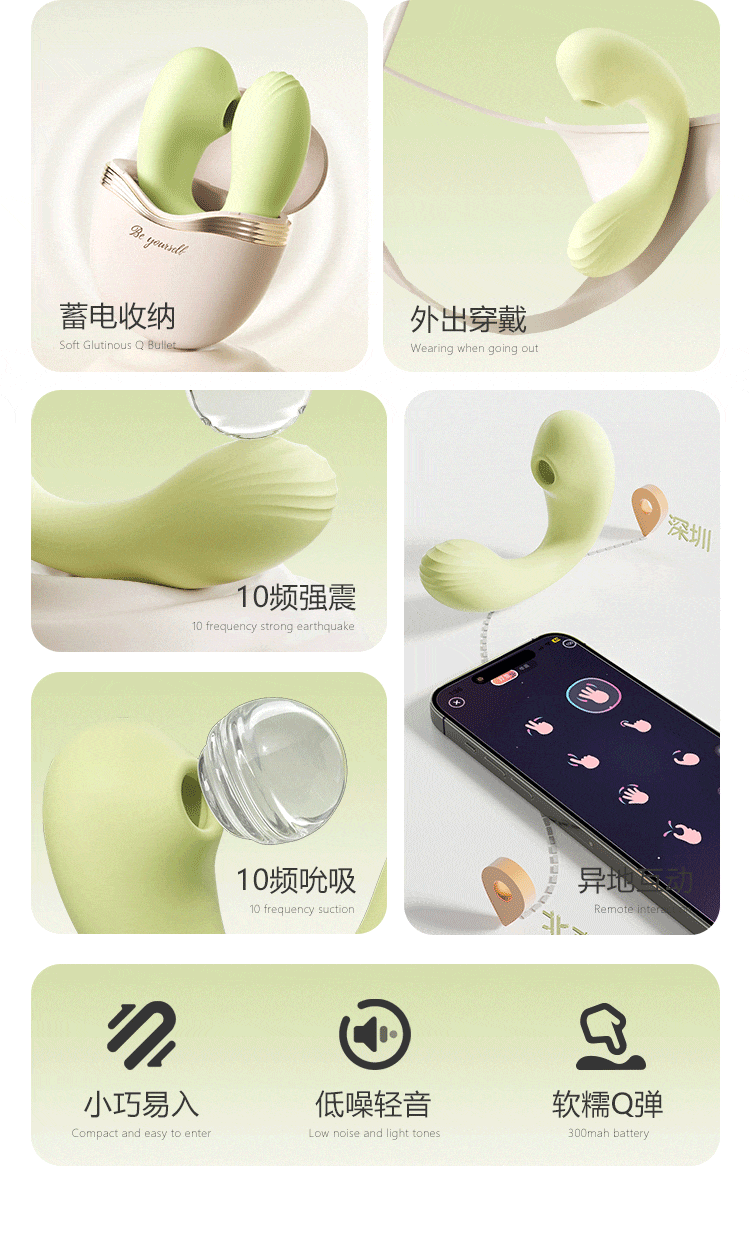 含羞抱春(图8)