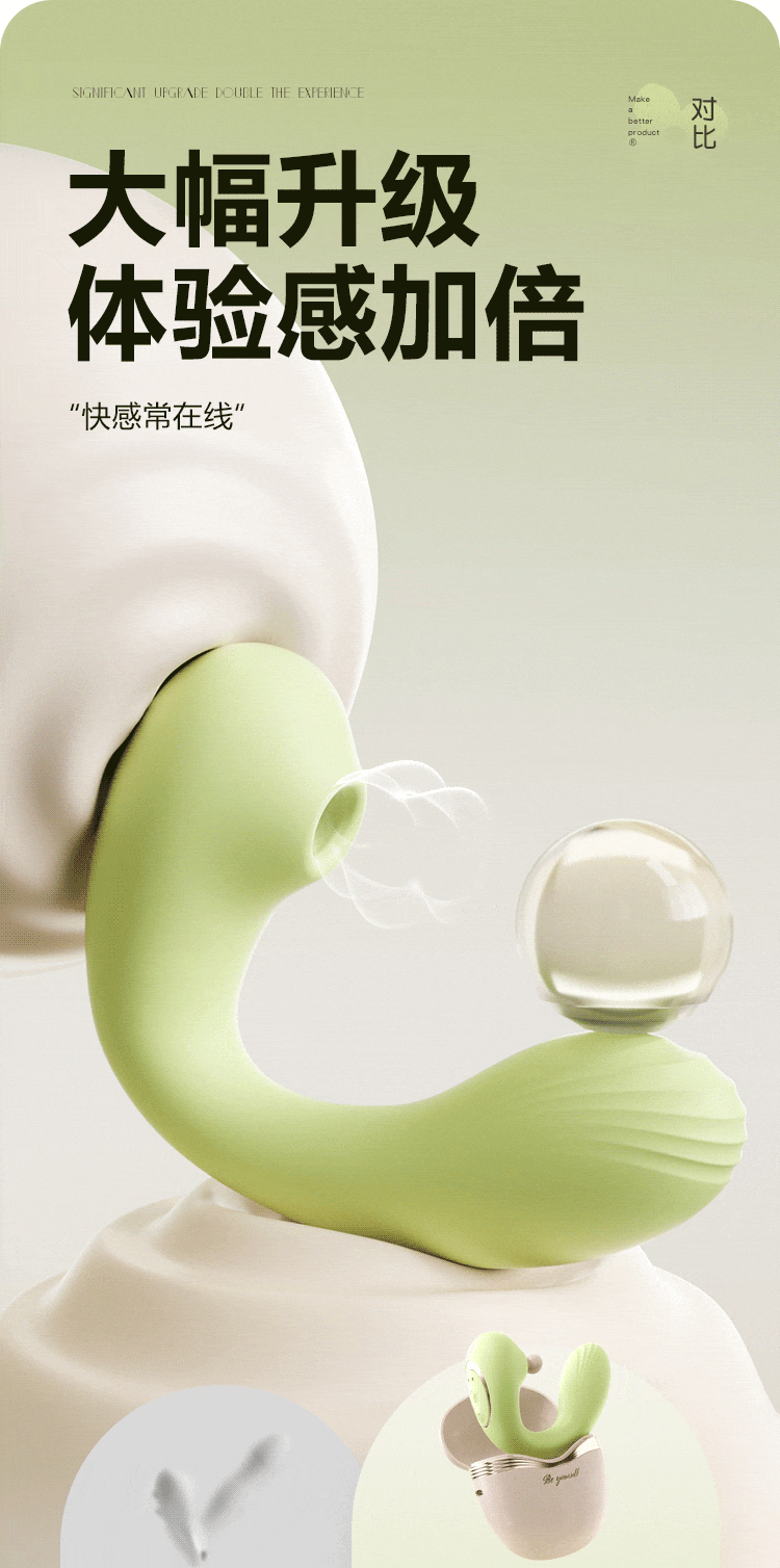 含羞抱春(图11)