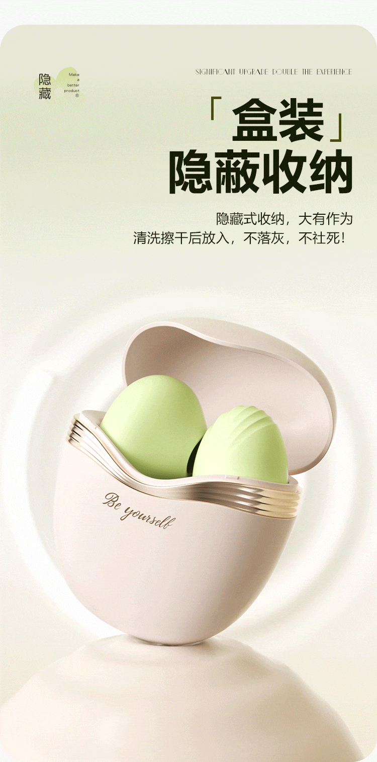 含羞抱春(图13)