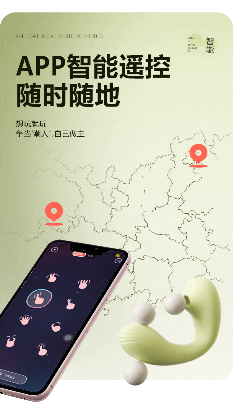 含羞抱春(图14)