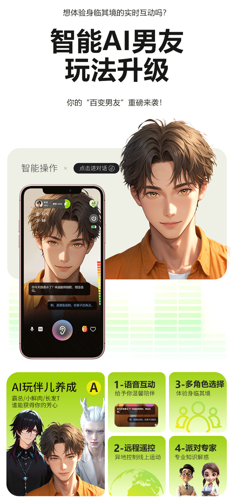 含羞抱春(图15)