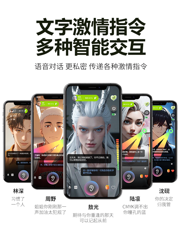 含羞抱春(图16)