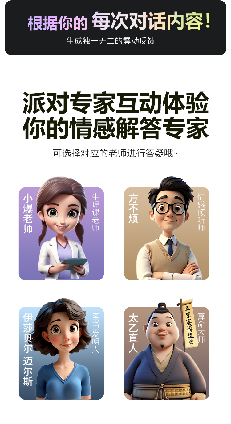 含羞抱春(图17)
