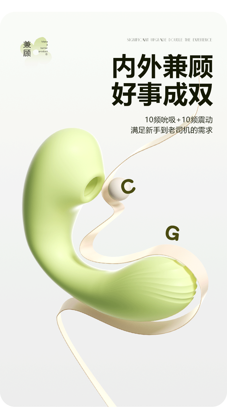 含羞抱春(图18)