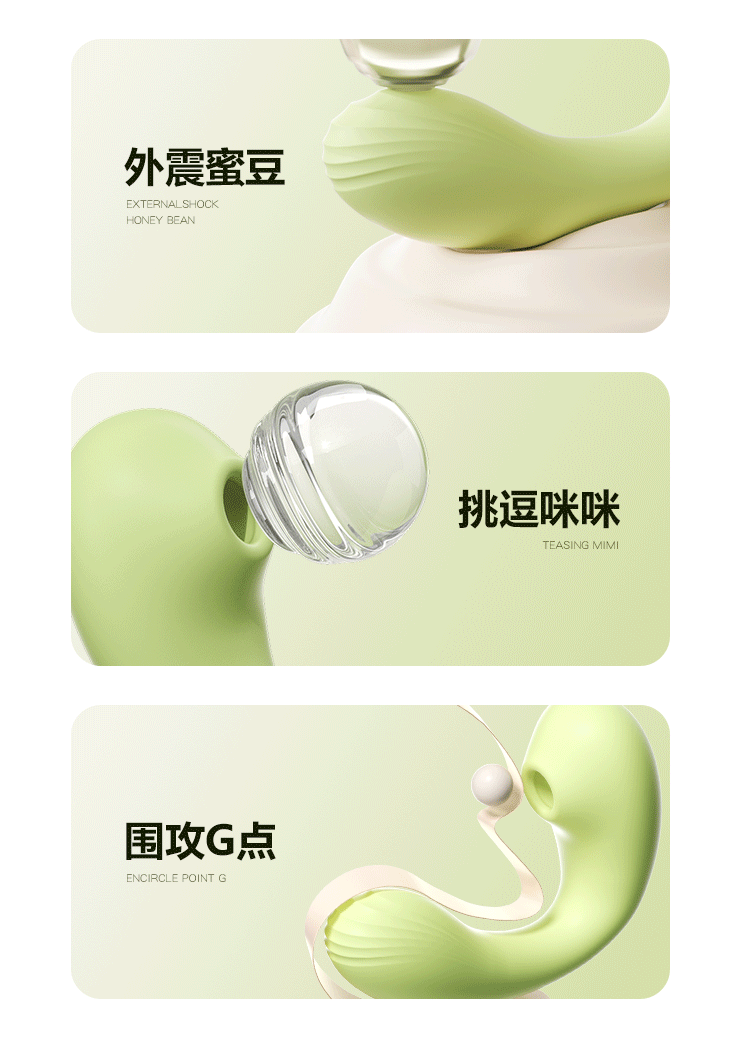 含羞抱春(图20)