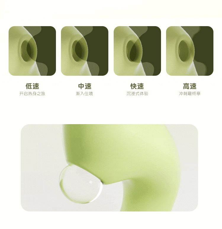 含羞抱春(图22)