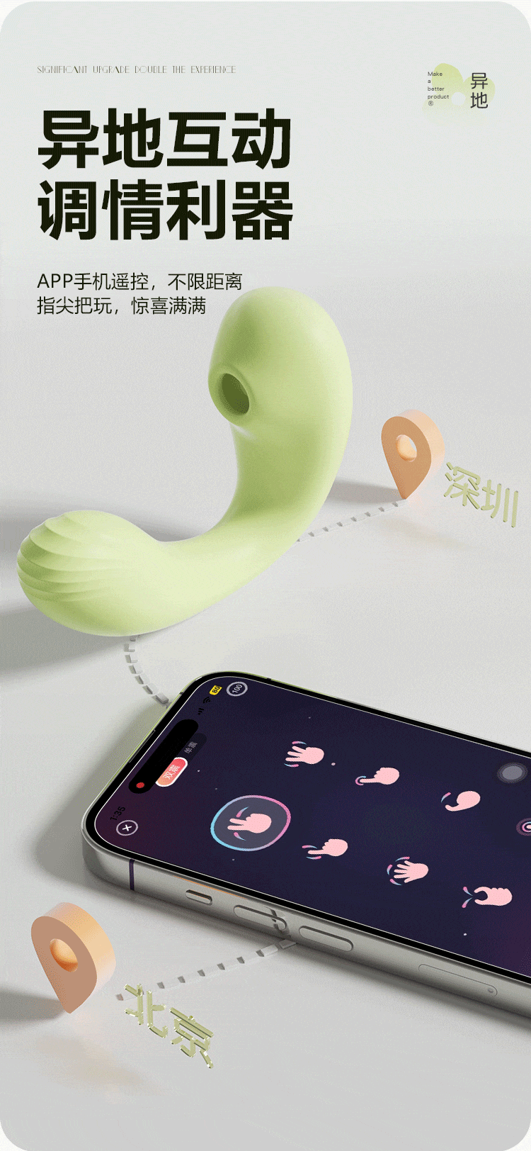 含羞抱春(图23)