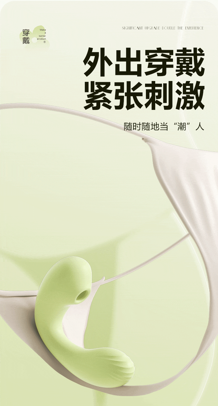 含羞抱春(图24)