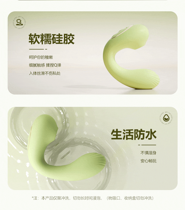 含羞抱春(图28)