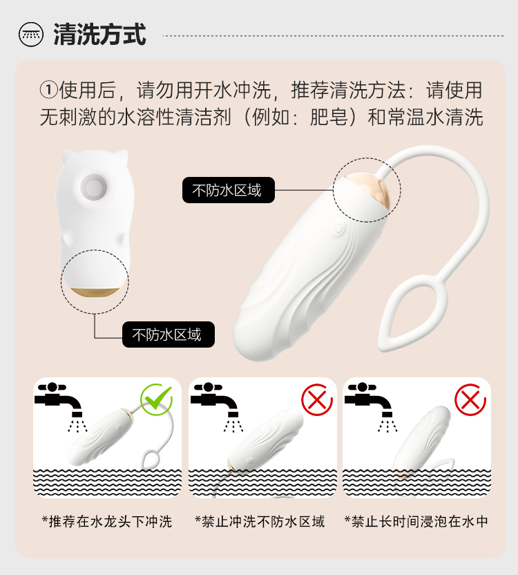 嘟嘟熊(图8)