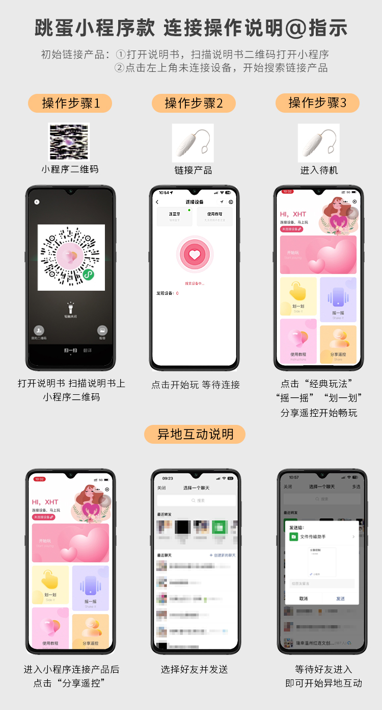 嘟嘟熊(图4)