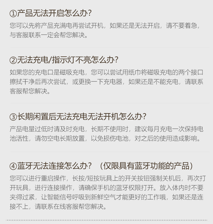 嘟嘟熊(图5)