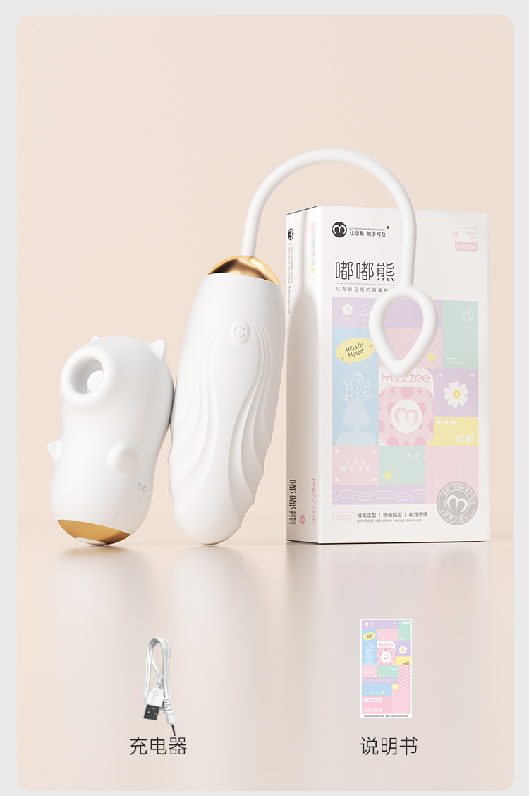 嘟嘟熊(图6)