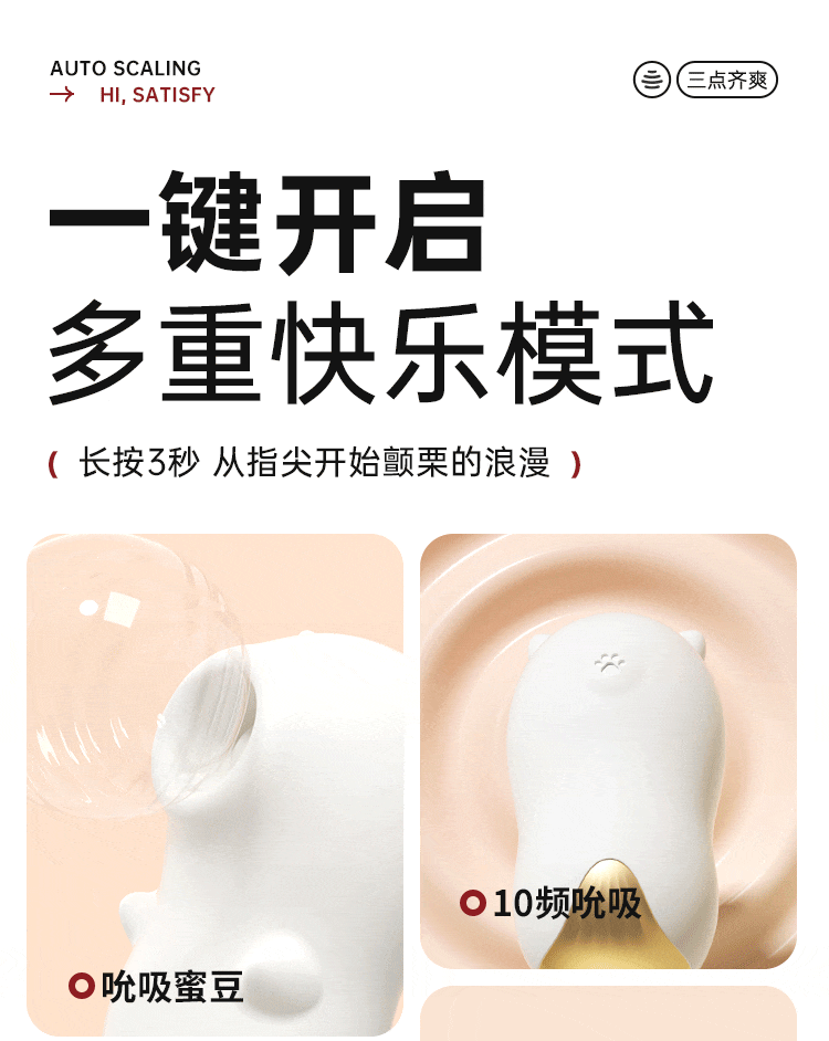 嘟嘟熊(图11)