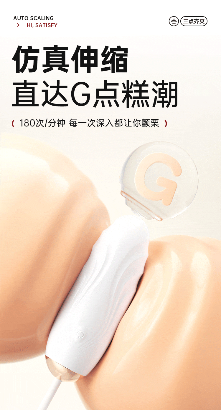 嘟嘟熊(图15)