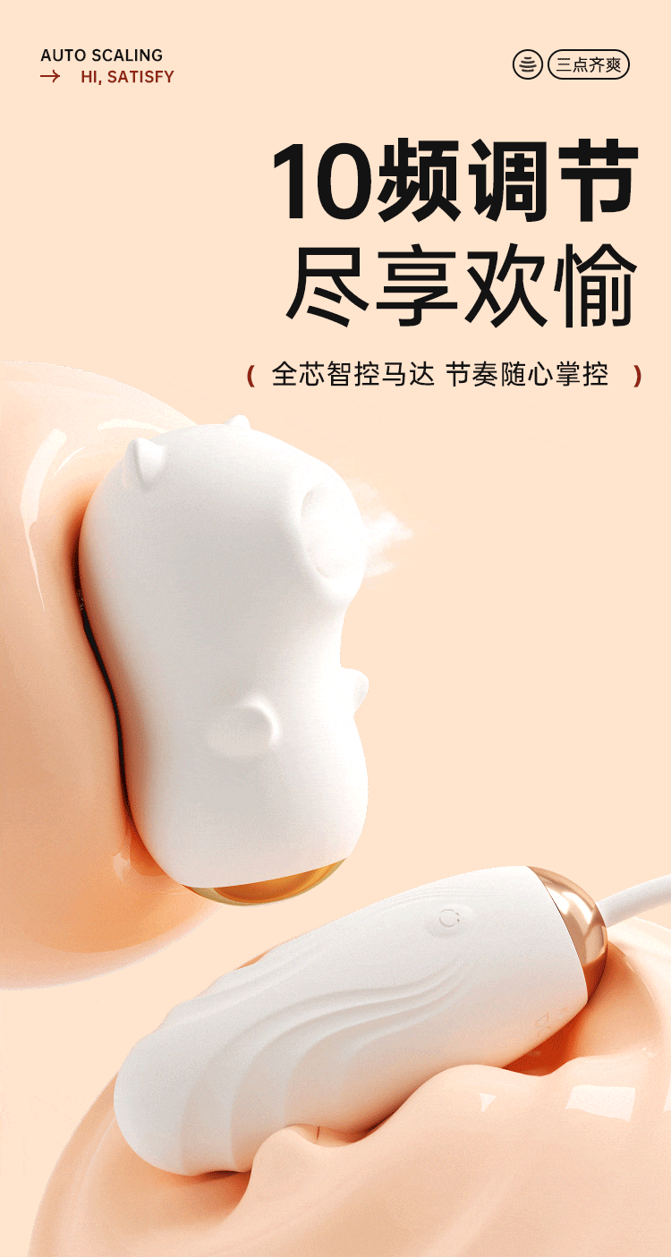 嘟嘟熊(图22)