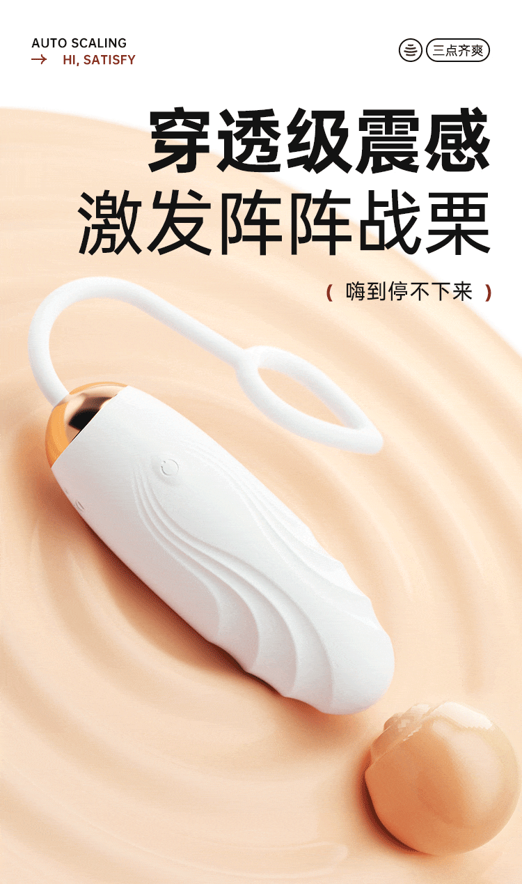 嘟嘟熊(图17)
