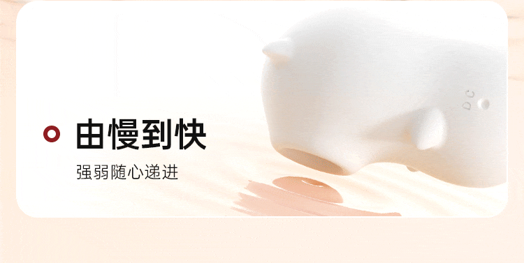 嘟嘟熊(图21)