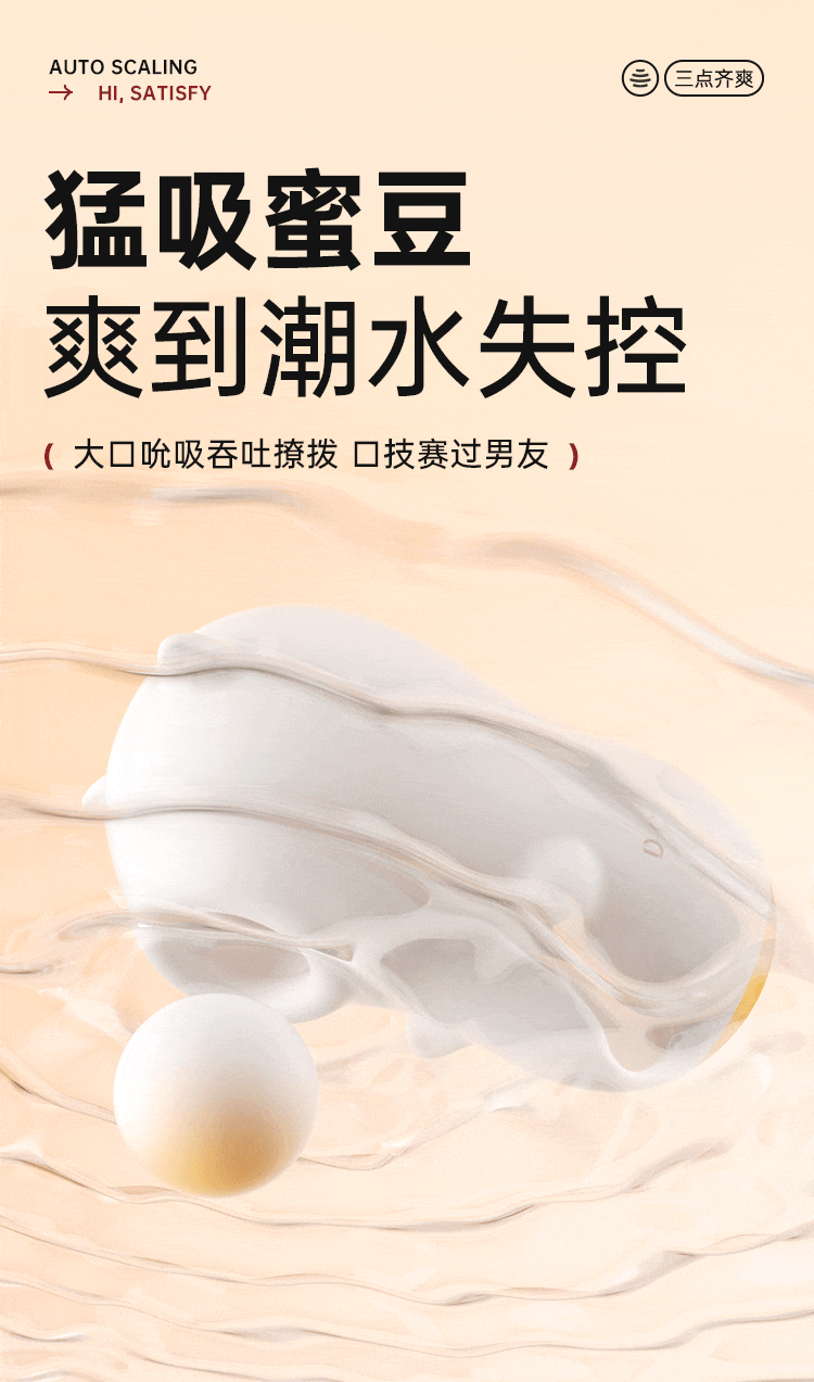 嘟嘟熊(图20)