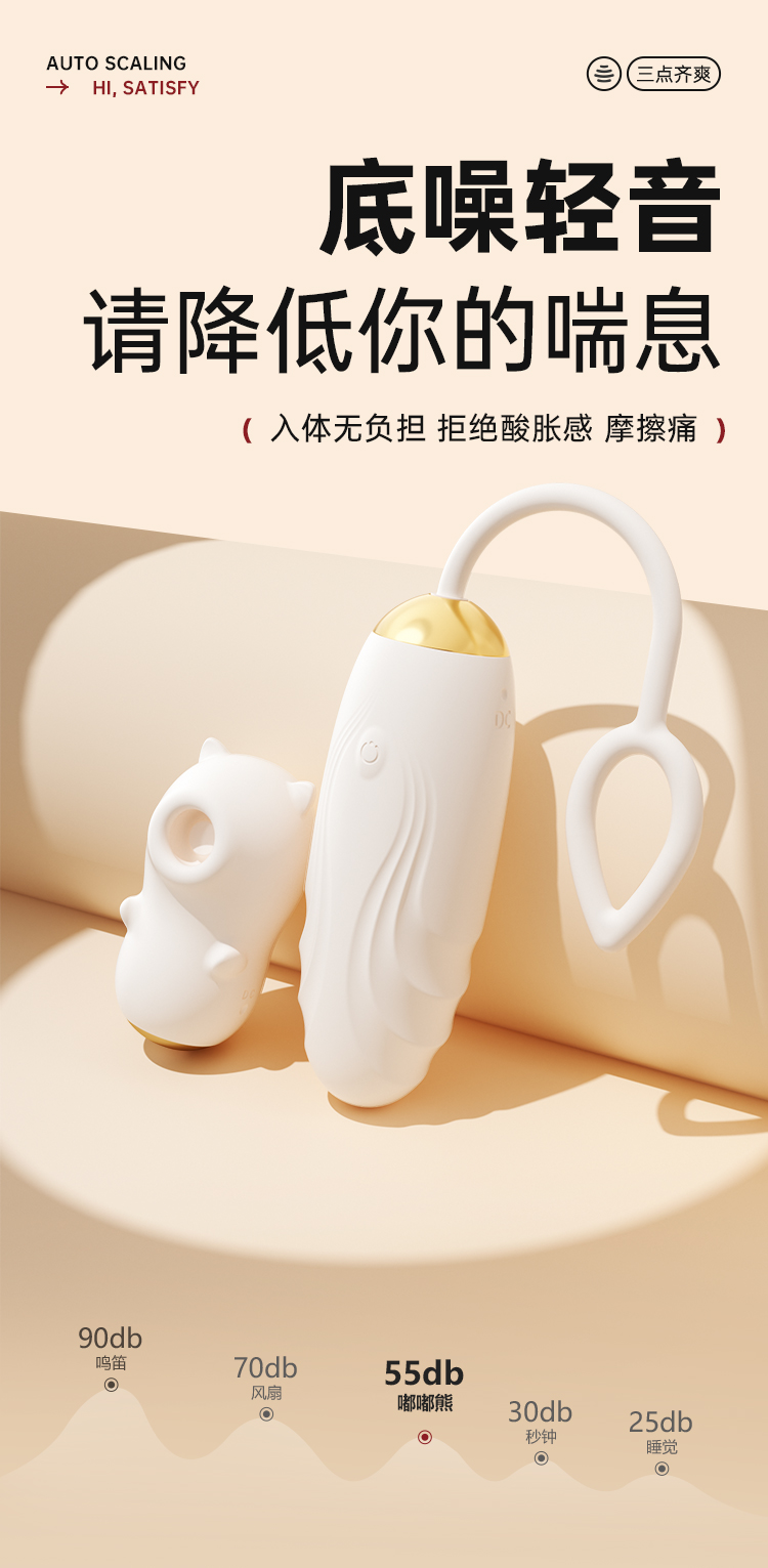 嘟嘟熊(图27)