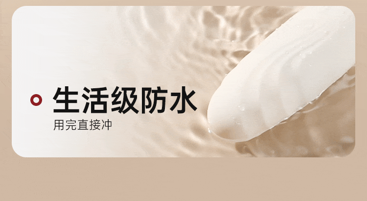 嘟嘟熊(图29)
